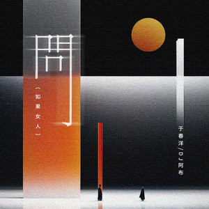 偶像女友堕落0vA在线观看
