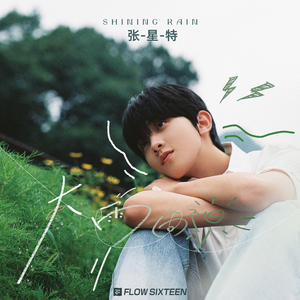 偶像女友堕落0vA在线观看
